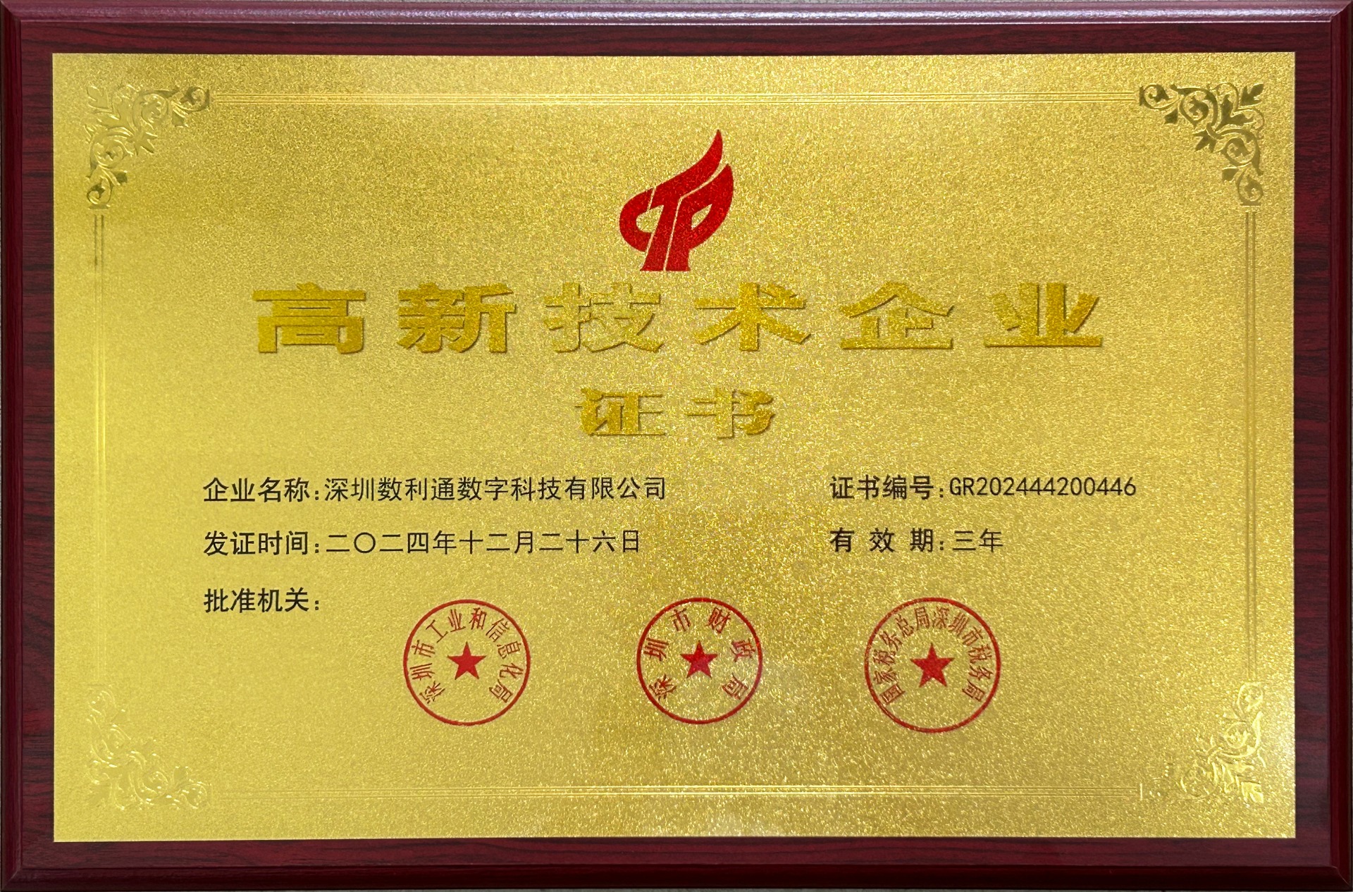 honor